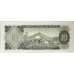 BOLIVIA 1962 . TEN 10 PESOS . ERROR BANKNOTE . MIS-MATCHED SERIALS